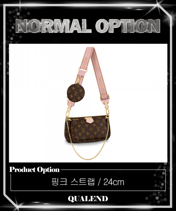 [LOUIS VUITTON-루이비통]멀티 포쉐트 악세수아 M44840