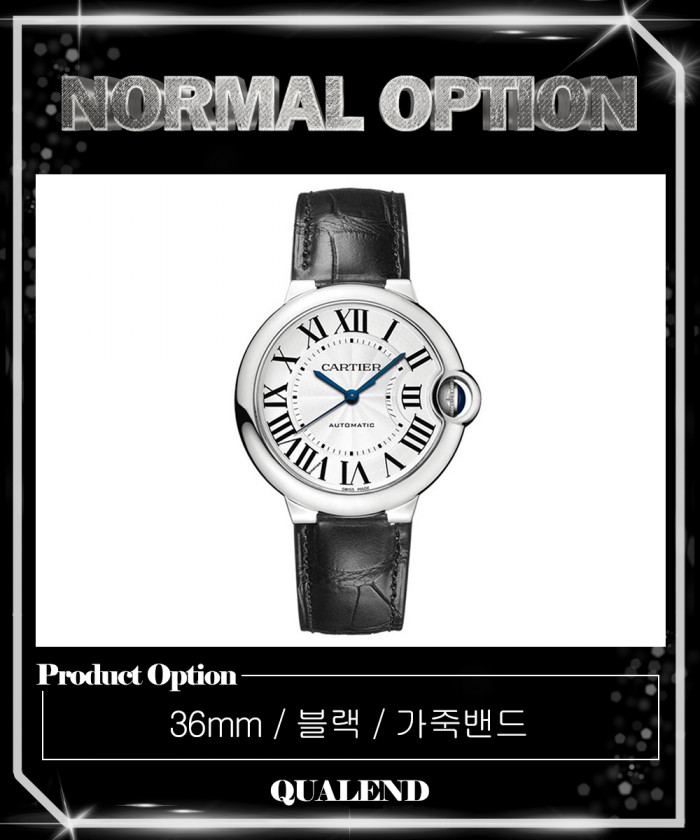 레플리카|이미테이션 cartier-까르띠에발롱블루-36-w6920046-1