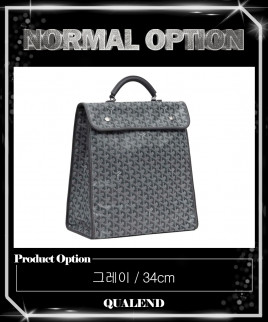 [GOYARD-고야드]생레제르 백팩 MM