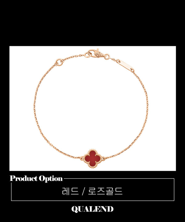 [VAN CLEEF-반클리프]스위트 알함브라 팔찌 59K00