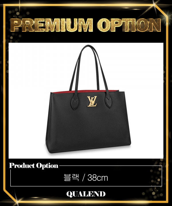 [LOUIS VUITTON-루이비통]락미 쇼퍼백 M57345