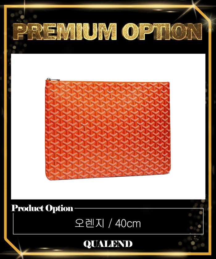 레플리카|이미테이션 goyard-고야드세나-클러치-gm-3