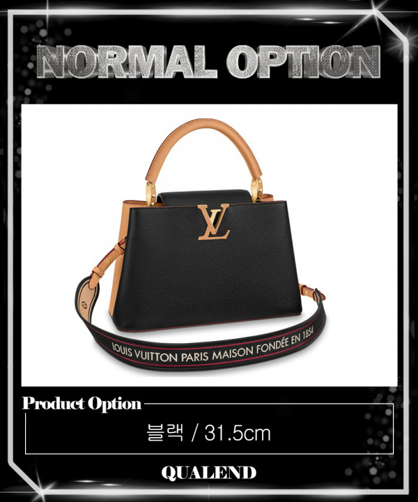 [LOUIS VUITTON-루이비통]카퓌신 MM M58608