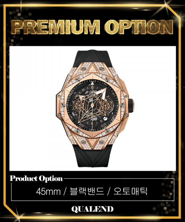 [HUBLOT-위블로]빅뱅 상블루 II 45 OX.2001