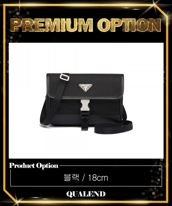 [PRADA-프라다]리나일론 폰 파우치백 2ZH108