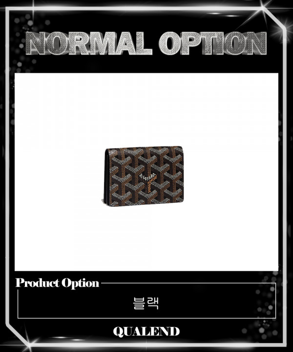 [GOYARD-고야드]말제르브 카드지갑