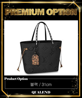 [LOUIS VUITTON-루이비통]네버풀 MM M45856