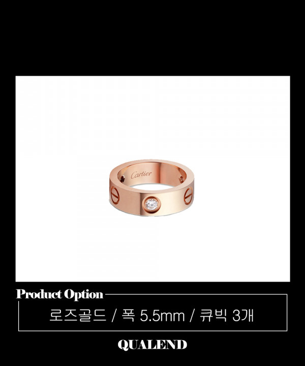 [CARTIER-까르띠에]러브 반지 B4032400