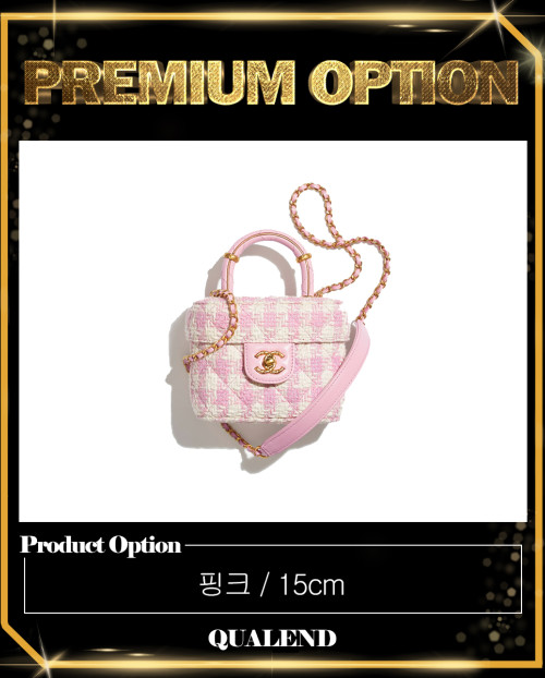 [CHANEL-샤넬]스몰 코스메틱 케이스 AS3973