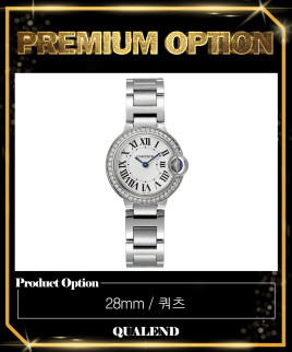 [CARTIER-까르띠에]발롱블루 28 W4BB0015