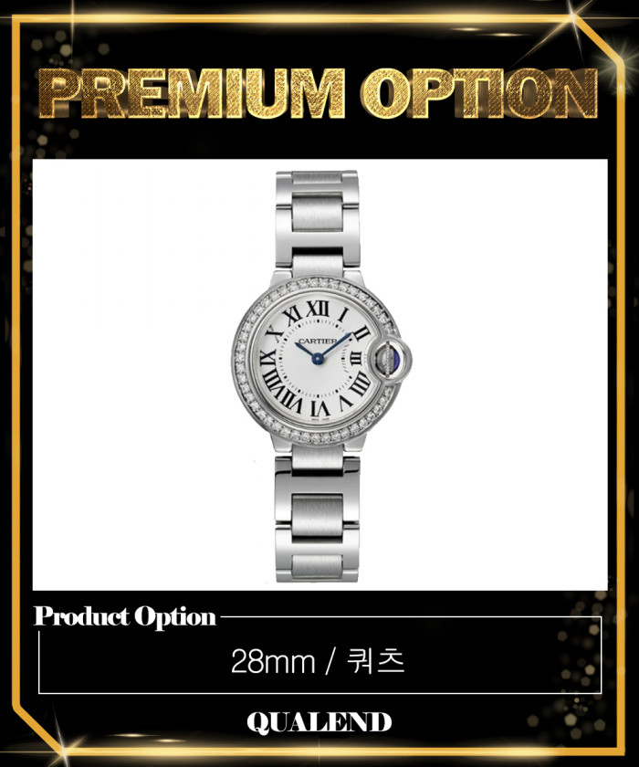 레플리카|이미테이션 cartier-까르띠에발롱블루-28-w4bb0015-1