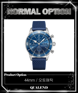 [BREITLING-브라이틀링]슈퍼오션 헤리티지 44 A1331316