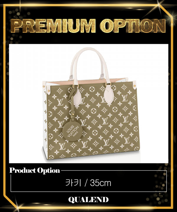 [LOUIS VUITTON-루이비통]온더고 MM M46128