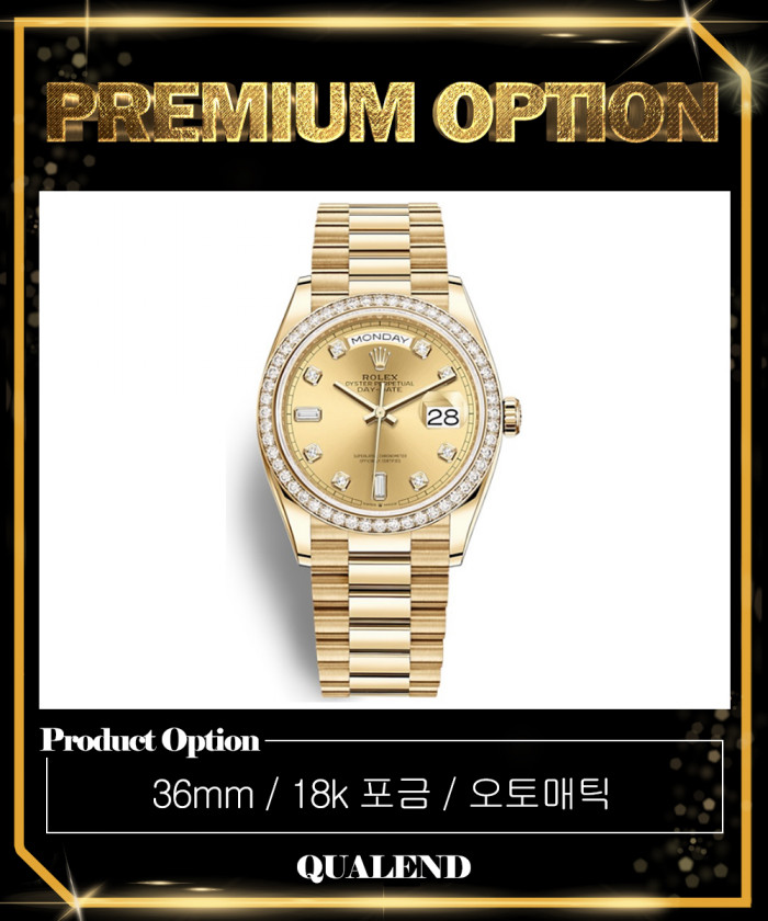 레플리카|이미테이션 rolex-롤렉스데이데이트-금통-36-128348rbr-12