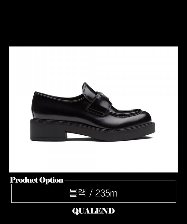 [PRADA-프라다]브러시드 로퍼 1D246M