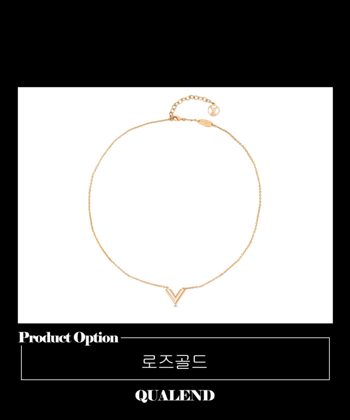 레플리카|이미테이션 louis-vuitton-루이비통에센셜-v-목걸이-m61083-3