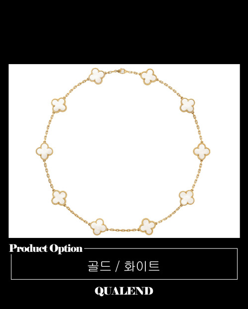 [VAN CLEEF-반클리프]빈티지 알함브라 목걸이 42800
