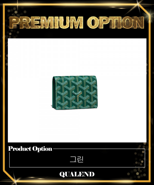 [GOYARD-고야드]말제르브 카드지갑