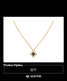 [LOUIS VUITTON-루이비통]에버 블라썸 펜던트 목걸이 Q93804