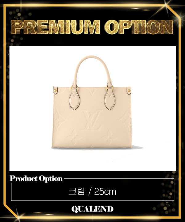 [LOUIS VUITTON-루이비통]온더고 PM M45653