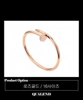 [CARTIER-까르띠에]저스트앵끌루 팔찌 B6048717