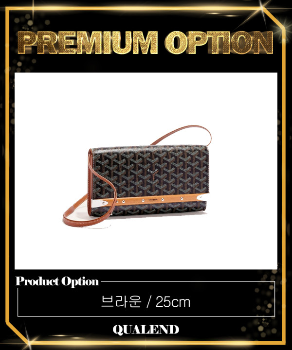 [GOYARD-고야드]몬테카를로 클러치백