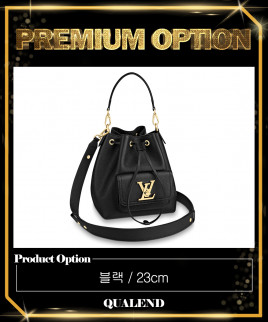 [LOUIS VUITTON-루이비통]락미 버킷 M57687