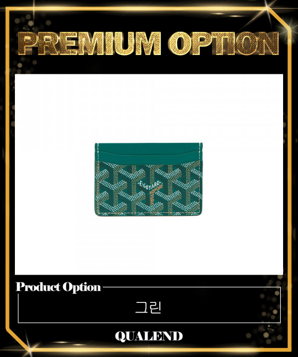 [GOYARD-고야드]생 쉴피스 카드지갑