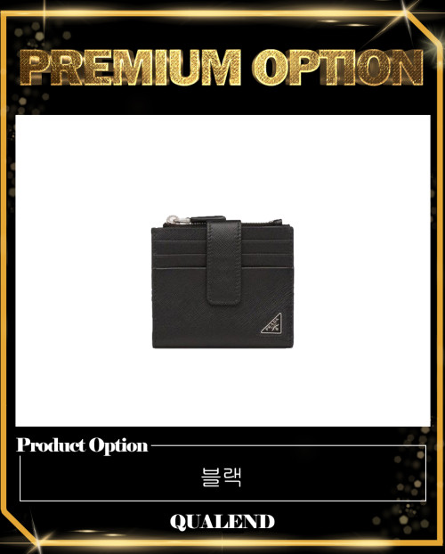 [PRADA-프라다]사피아노 카드홀더 2MC066