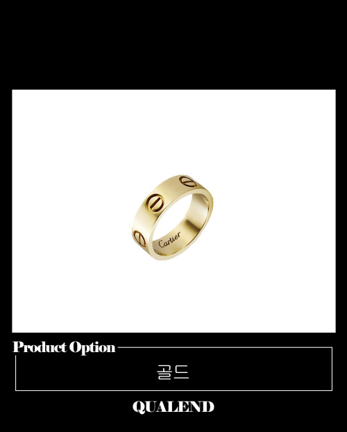 [CARTIER-까르띠에]러브 반지 B4084800