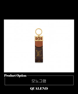 [LOUIS VUITTON-루이비통]도핀 드라곤느 키 홀더 M69000