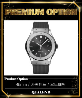 [HUBLOT-위블로]클래식퓨전 레이싱 45 NX.7071