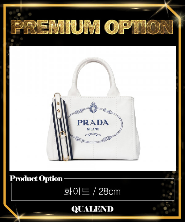 [PRADA-프라다]카나파 스몰 토트백 1BG439